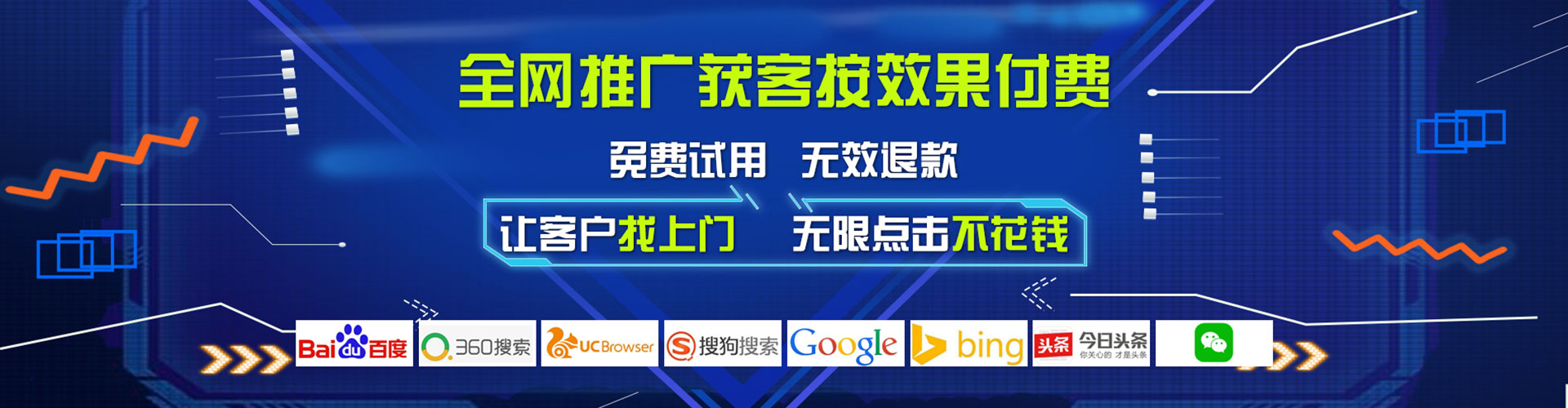 湘西网络推广竞价