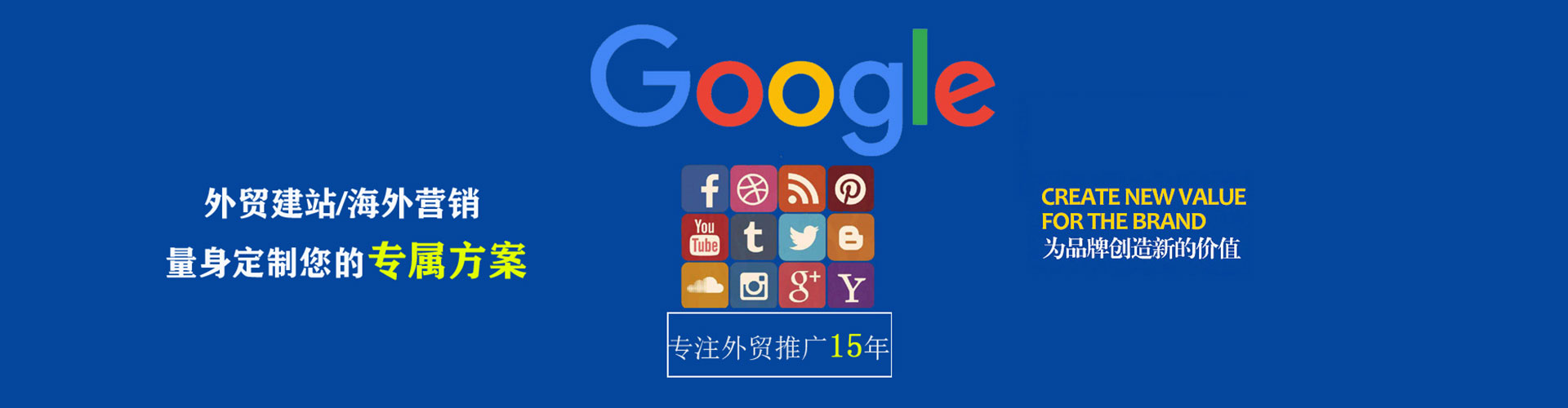 湘西sem主管